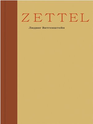 cover image of Zettel